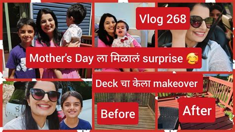 Mothers Day ला मिळालं Surprise🥰 श्रीधर आणि अनुराग ने आजचा दिवस केला