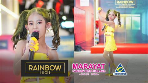 นองณดา Nada FLOWER Jisoo Marayat Kids Project Rainbow High Final