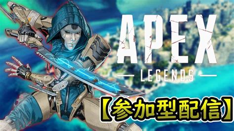 【参加型apex】新シーズン開幕アッシュ専になります 誰でも簡単視聴者参加型 チャンネル登録者1000人目標 チャンネル登録高評価コメントお