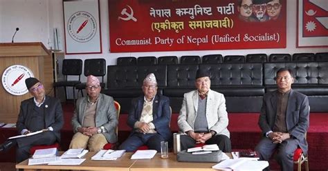 एकीकृत समाजवादीको भविष्य संकटमा Dcnepal