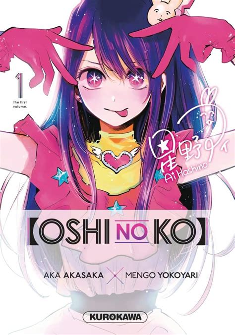 Oshi No Ko Saison 2 Wiki Anime Animotaku