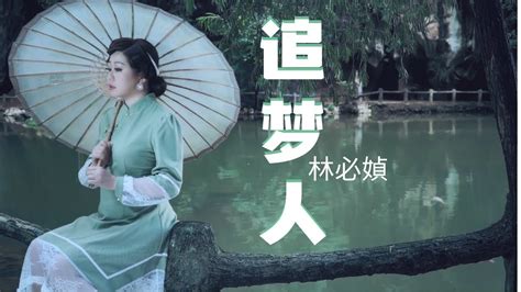 Gean Lim Zhui Meng Ren Official Video Youtube