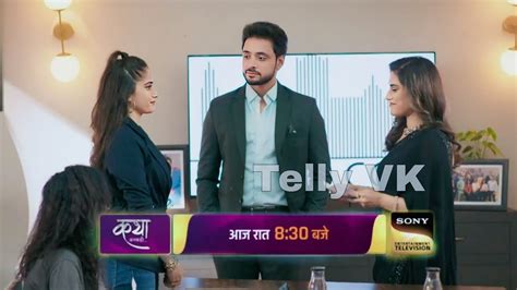 Finally Viaan क बहन Vanya क मल Katha Ankahee upcoming promo