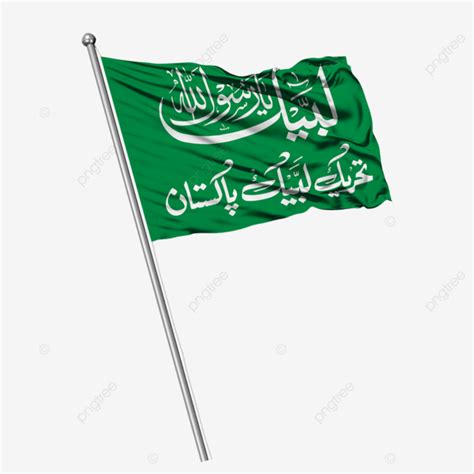 Tehreek Labbaik Pakistan Flag, Tlp Flag, Tehreek Labaik Jhanda, Pti PNG Transparent Clipart ...