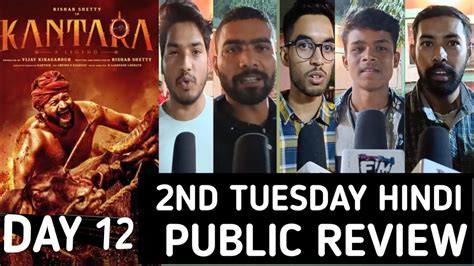 Kantara Day 12 Hindi Public Review Kantara Second Tuesday Public