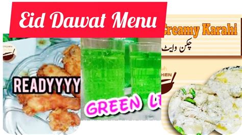 Eid Dawat Special Recipes Idea Eid Dawat Menu Collection 2022 Eid