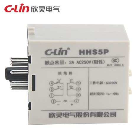 Hhs5p通电延时999s秒数字式定时时间继电器st3p改220380v24v欣灵虎窝淘