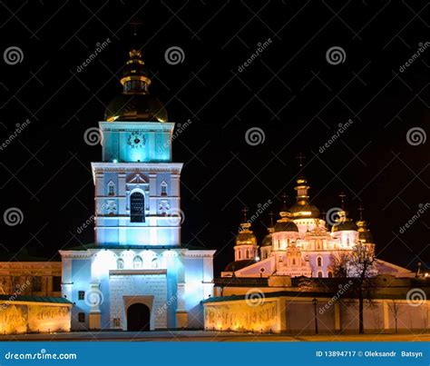 Catedral De San Miguel Ucrania Kiev Imagen De Archivo Imagen De