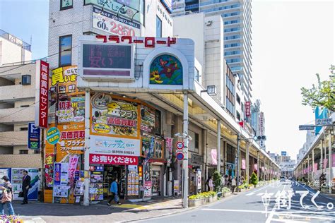 街てく。 今日も、ぶらっと商店街 — フラワーロード