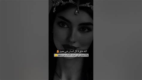 فيديوهات غرور حالات واتساب اي والله 😌🙂💚 Youtube