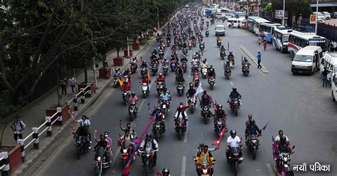 ४० बुँदे मागका पक्षमा राप्रपाको मोटरसाइकल र्‍याली तस्बिरहरू