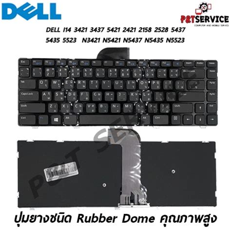 Keyboard Notebook Dell Inspiron