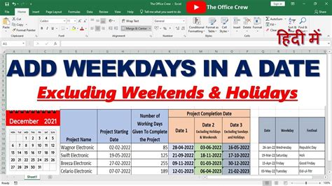 Add Weekdays Working Days In A Date By Excluding Weekends Holidays