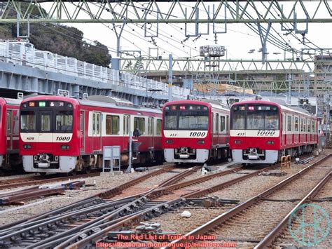 Keikyu 1000 Series Ii The Red List Of Trains In Japan