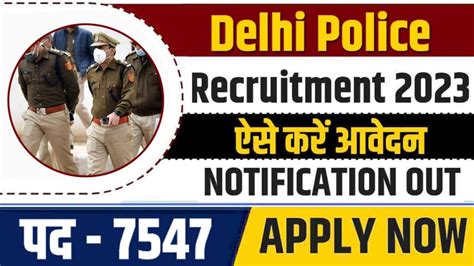 Delhi Police Recruitment 2023 Apply Online For 7547 Constable