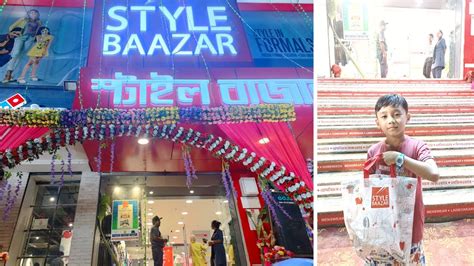 Style Baazar Silchar Opening Of New Shopping Mall Near India Club