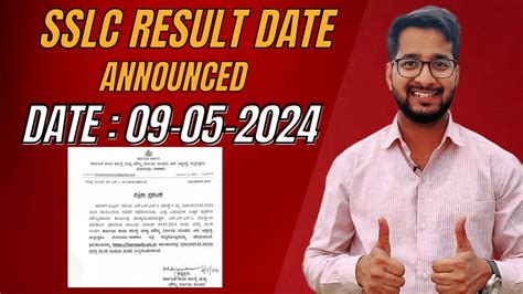 SSLC Board Exam Results Date Announced 09 May Ko Result Aayega YouTube