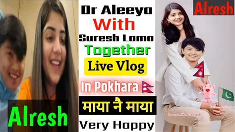 Suresh Lama With Dr Aleeya Shoaib Together Live Vlog Of Pokhara Nepal