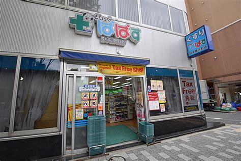 【ホームズ】アスコットパーク日本橋久松町中央区の賃貸・中古情報