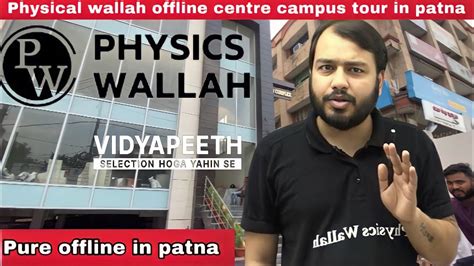 Vidyapeeth Physics Wallah Offline Centre In Patna Under Construction Starts From 10th August