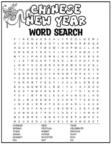 The Chinese New Year Word Search Is Shown In This Printable Activity