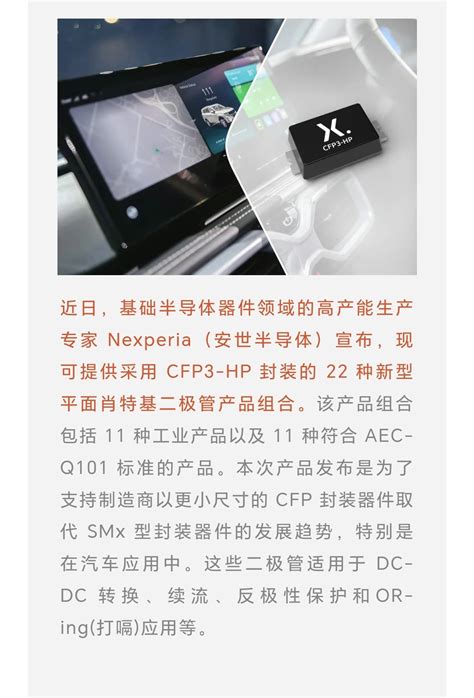 新品新技术层出不穷，看来研发投入是值得的！ 闻泰科技 600745 股吧 东方财富网股吧