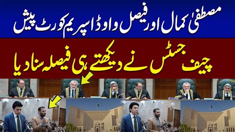 Good News For Mustafa Kamal And Faisal Vawda Chief Justice Decision