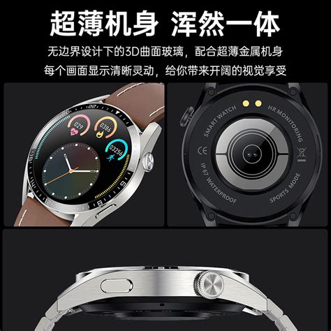 新款gt3智能手表watch3华强北gt3pro顶配nfc门禁防水多功能太空人虎窝淘