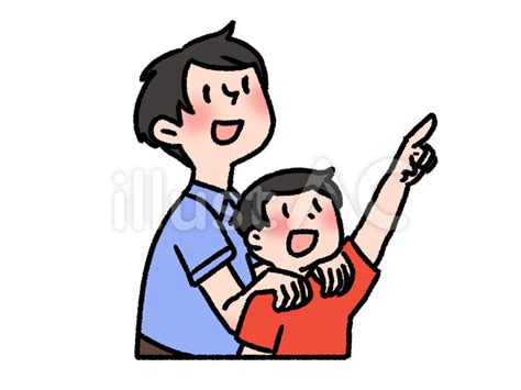 空を見上げる親子イラスト - No: 2635969｜無料イラスト・フリー素材なら「イラストAC」