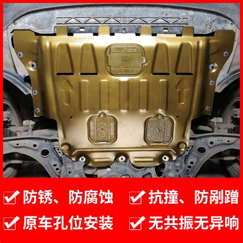 适用于吉利帝豪发动机护板原厂专用20款帝豪百万纪念款底盘下护板 虎窝淘