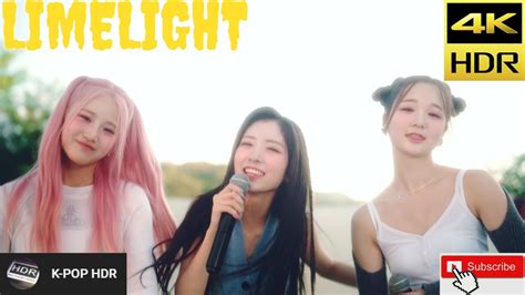 LIMELIGHT Cha Cha Special Clip 4K HDR MV YouTube