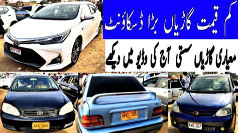 Sunday Car Bazar Update Sasti Myari Garian Kam Qimat Me Jun