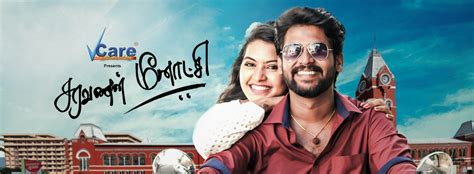 Saravanan Meenatchi-Star Vijay - TV Drama Series Serials Shows