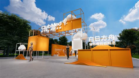 Clubmed Launch Event Design Behance