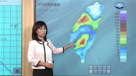 中央氣象局尼莎、海棠颱風警報記者會 106年7月30日0840發布 Youtube