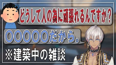 ちーちゃんの天空城建築を頑張れる理由を話すイブラヒム【イブラヒム勇気ちひろマインクラフトマイクラにじ鯖にじさんじ切り抜き