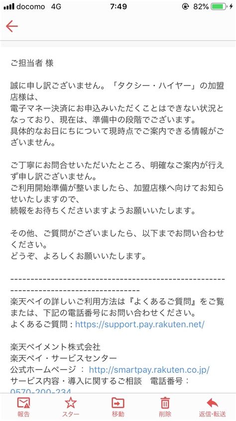 春がきた 半働半遊日記