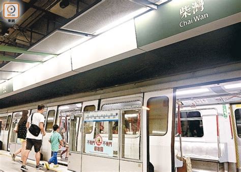 港鐵柴灣站信號故障 放工時間候車一度受阻｜即時新聞｜港澳｜oncc東網