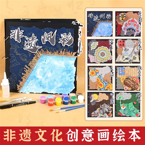 手工diy兒童自制手工繪本小學生幼兒園創意畫塗鴉美術繪畫套裝 Taobao