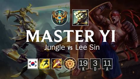 Master Yi Jungle Vs Lee Sin KR Challenger Patch 8 7 YouTube