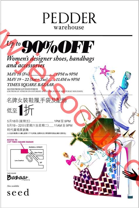 Pedder Warehouse Sale 名牌女裝鞋履、手袋及配飾 低至1折（至225） Jetso Club 著數俱樂部