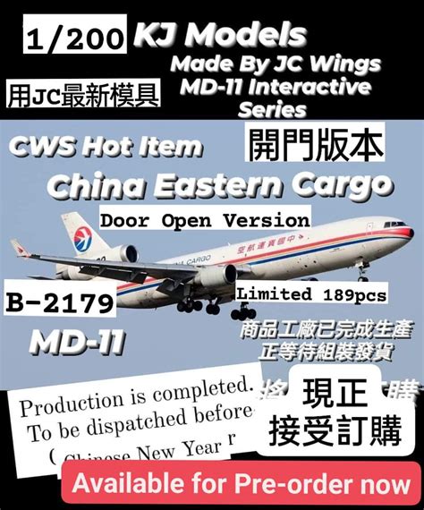 1 200 KJ Models Made By JC Wings MD 11 Interactive Series