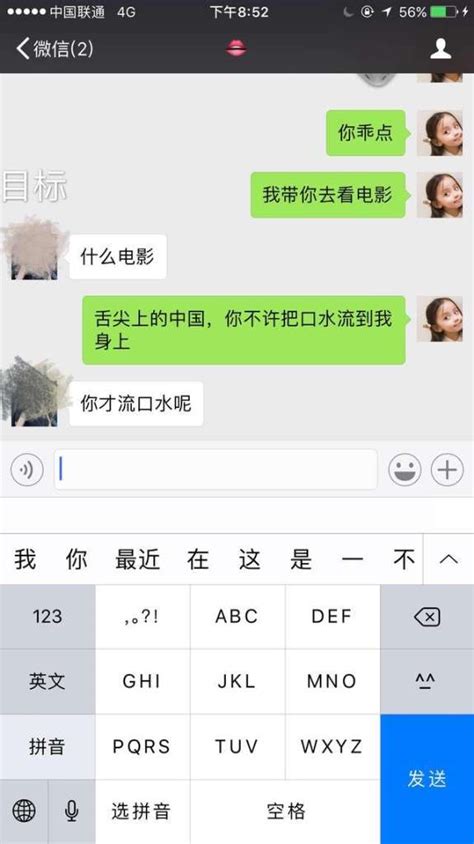 女生兴趣爆棚的1000个聊天话题！ 免费学追女孩技巧和女孩聊天话题大全大改变恋爱咨询