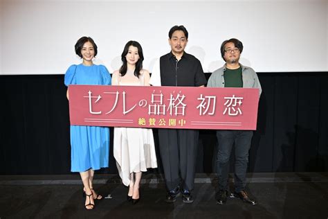 「セフレの品格」行平あい佳と片山萌美の仲を青柳翔嘆く、城定秀夫は後ろ向きに想像（写真11枚） 映画ナタリー