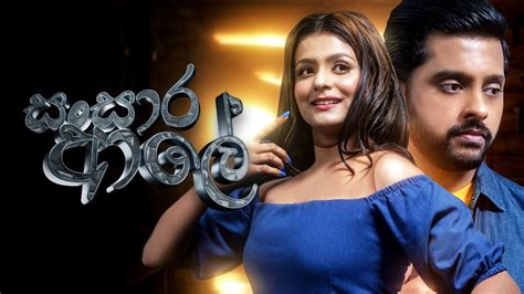 Harshadewa X Yakamby Sansara Aale සංසාර ආලේ Official Music Video Youtube