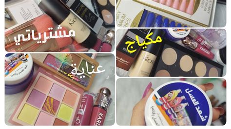 مشترياتي😍 مكياج💄عطور عناية🌸يوميات جوري Youtube