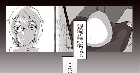 Mw砂海】 【mw砂海】その気にさせる 御刀綴のマンガ Pixiv