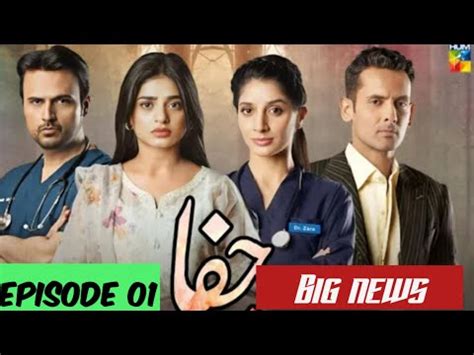 Jaffa Episode Promo Teaser Big News Sehar Khan Usman Mukhtar Marwa