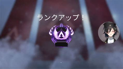 Congratulations To Kanade Izuru On Reaching Master Rank In Apex