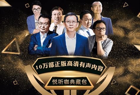 无条件领取咪咕阅读至尊会员和悦听会员各1个月，不会自动续费 缙哥哥